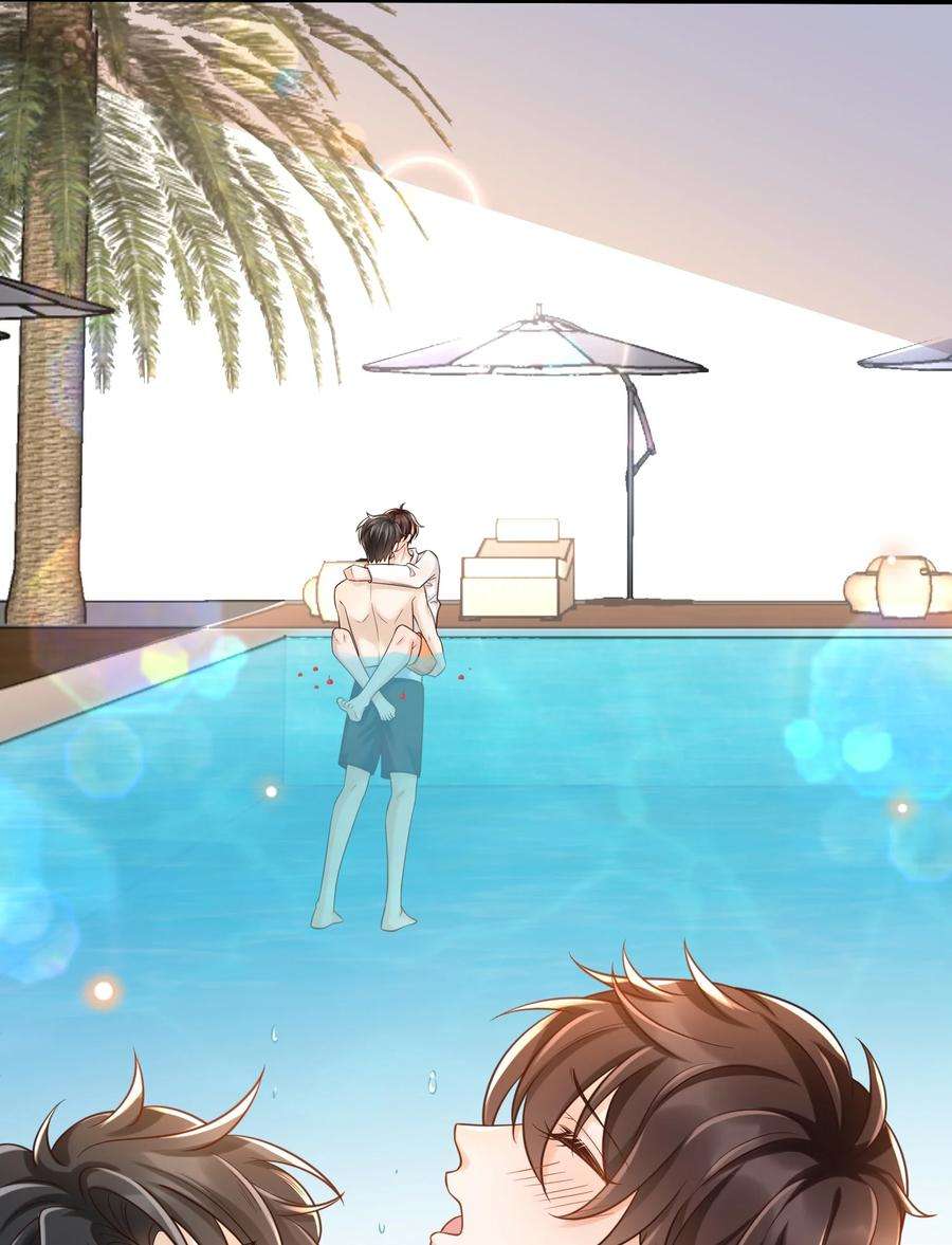 法外之徒025 番外