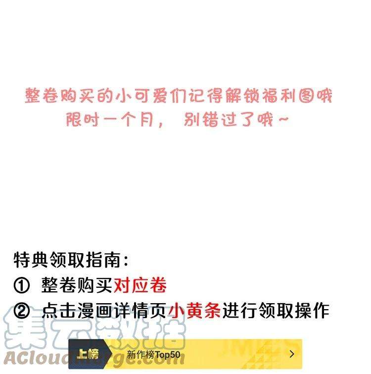 法外之徒025 番外