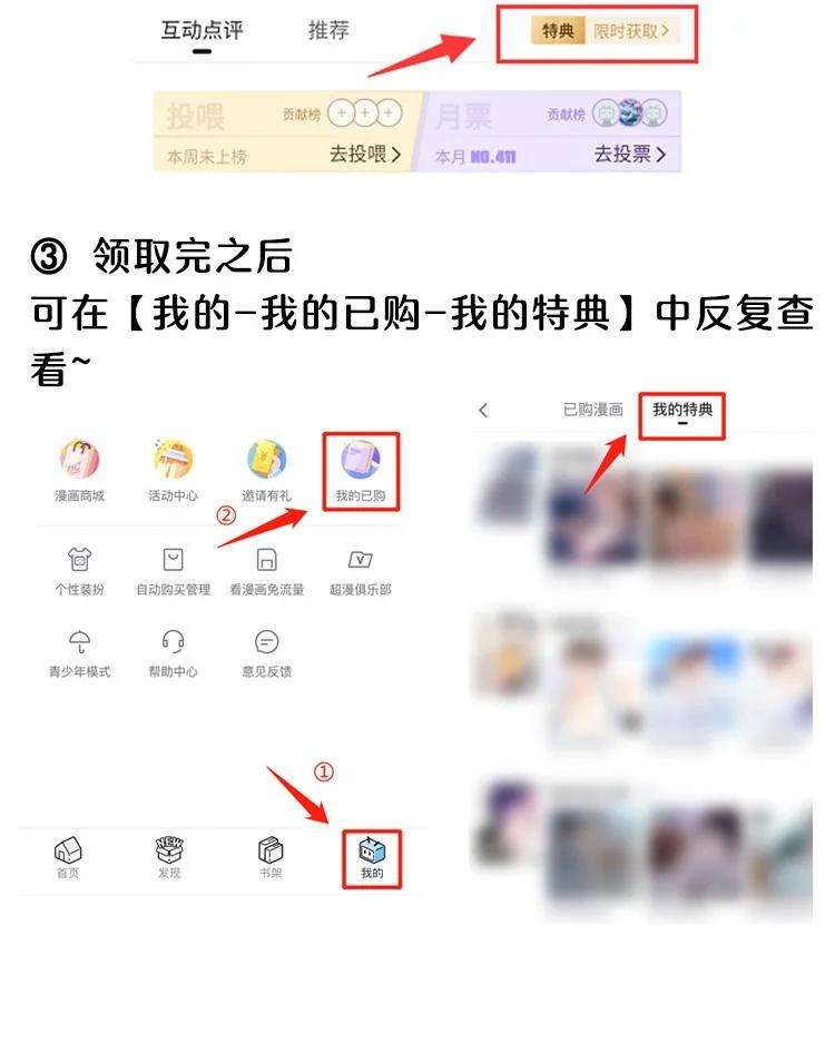 法外之徒025 番外