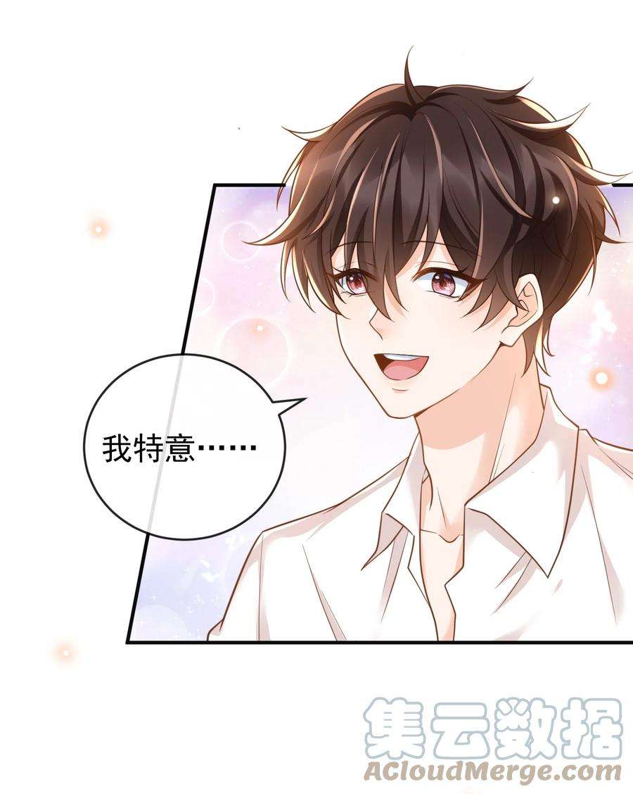 法外之徒025 番外