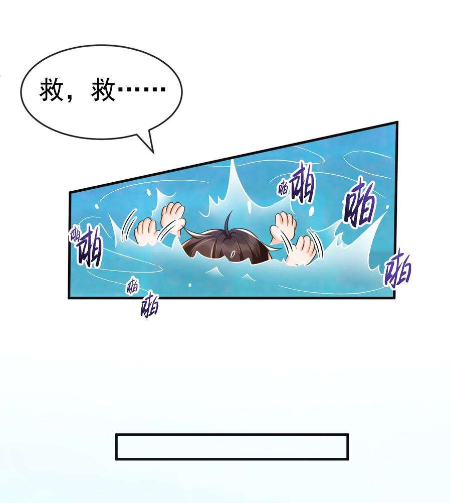 法外之徒025 番外