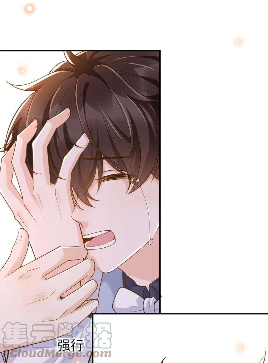 法外之徒026 后悔的开始？