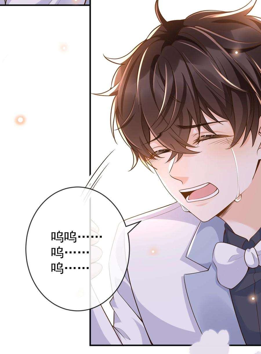 法外之徒026 后悔的开始？