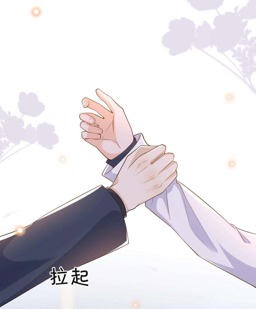 法外之徒026 后悔的开始？