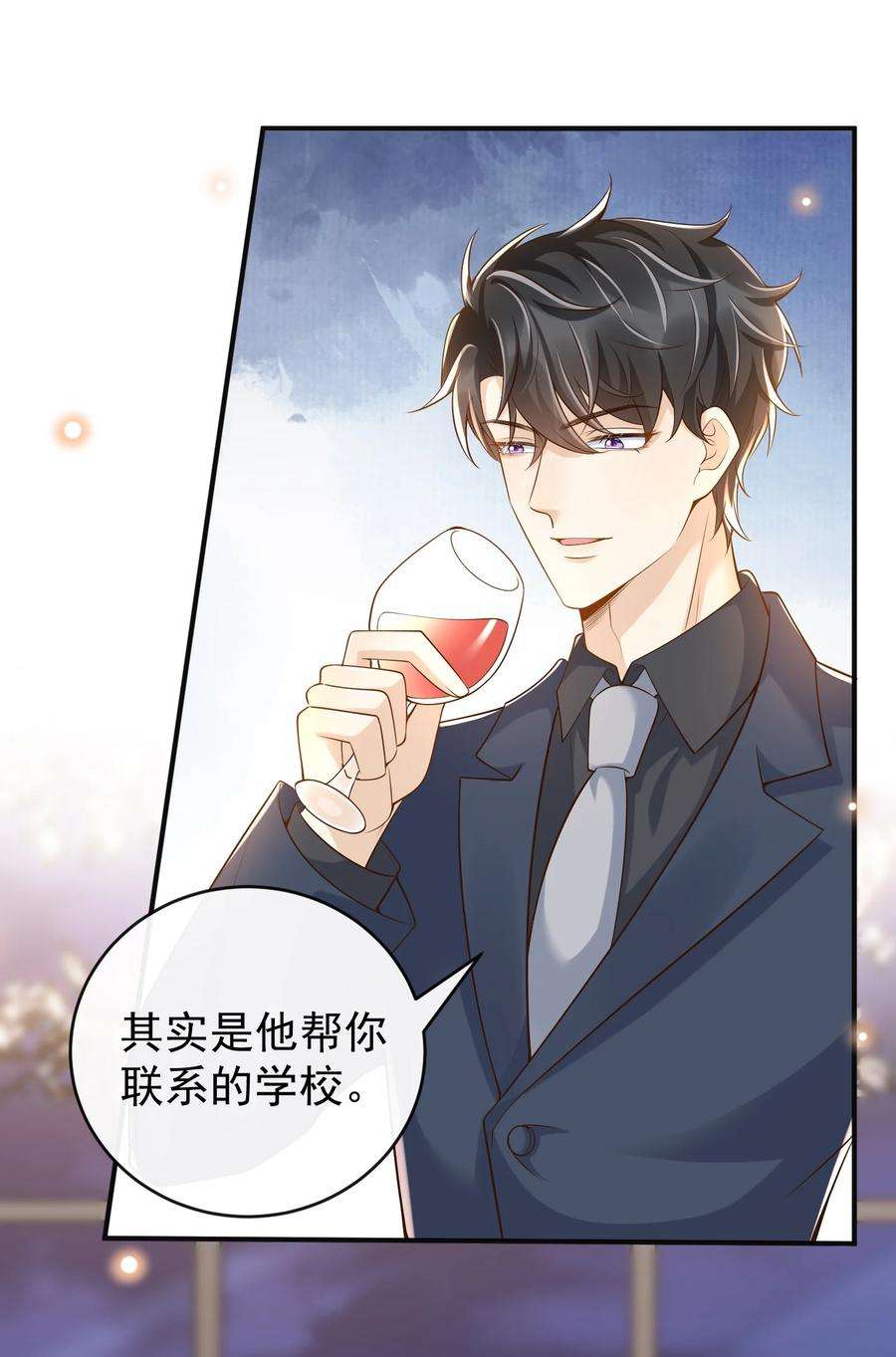 法外之徒026 后悔的开始？