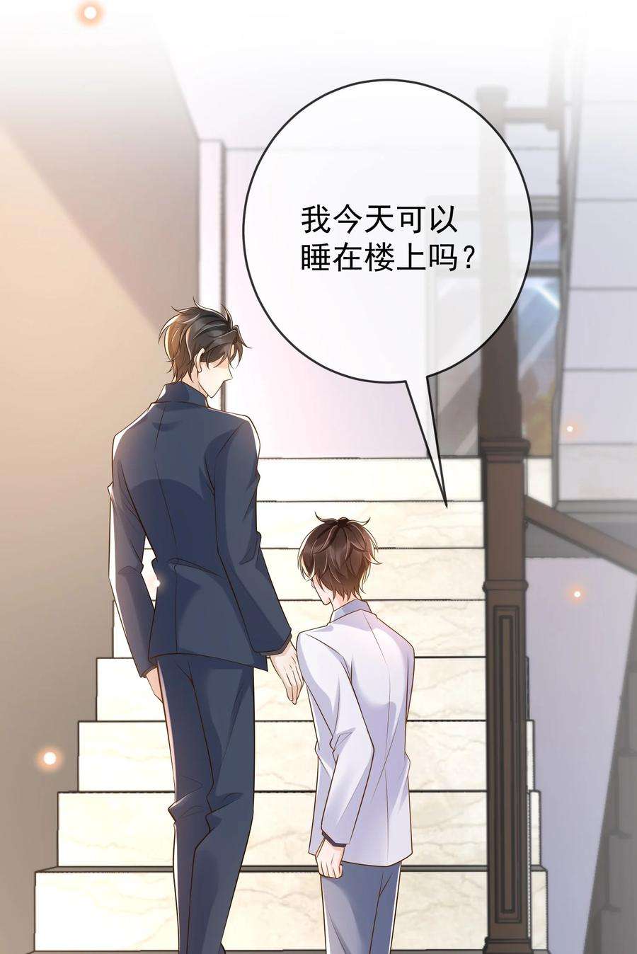法外之徒026 后悔的开始？