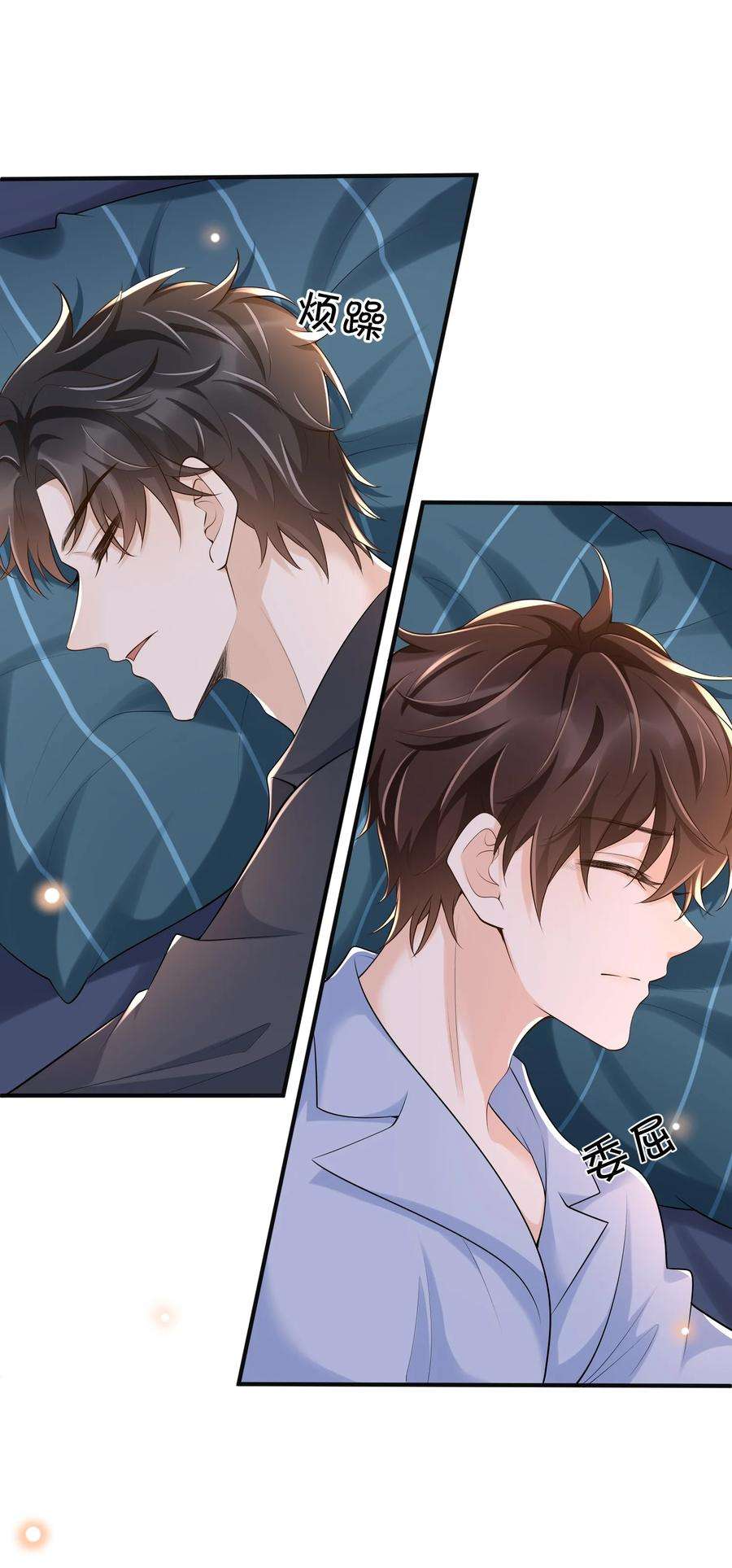 法外之徒026 后悔的开始？