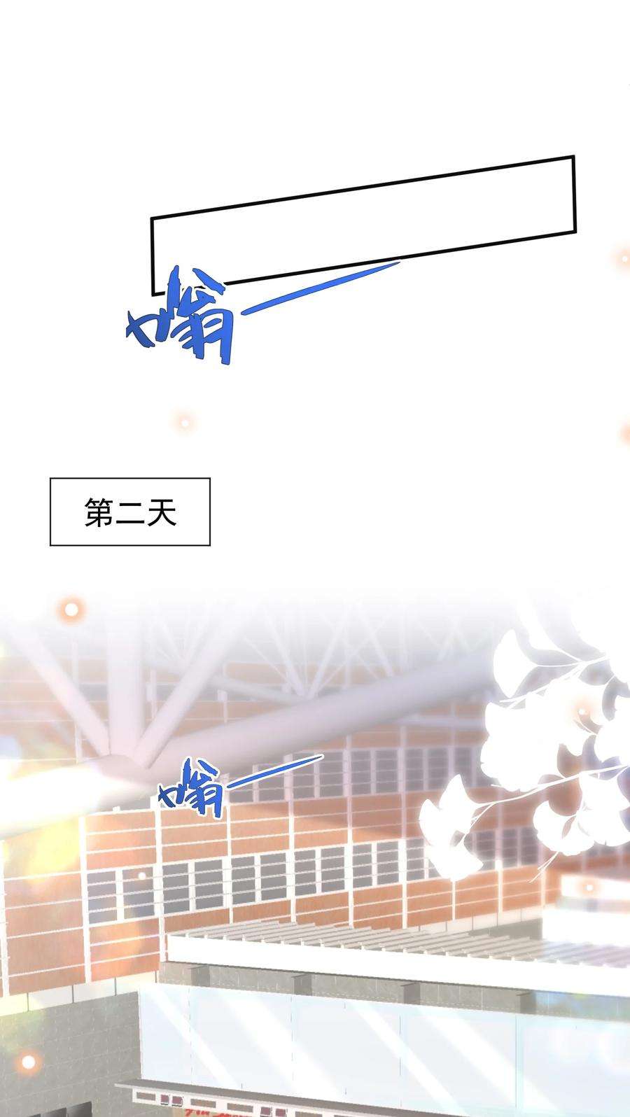 法外之徒026 后悔的开始？