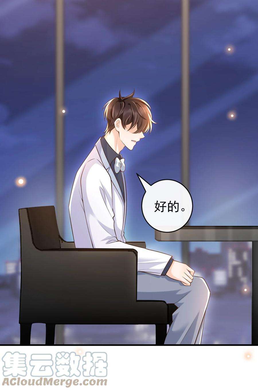 法外之徒026 后悔的开始？