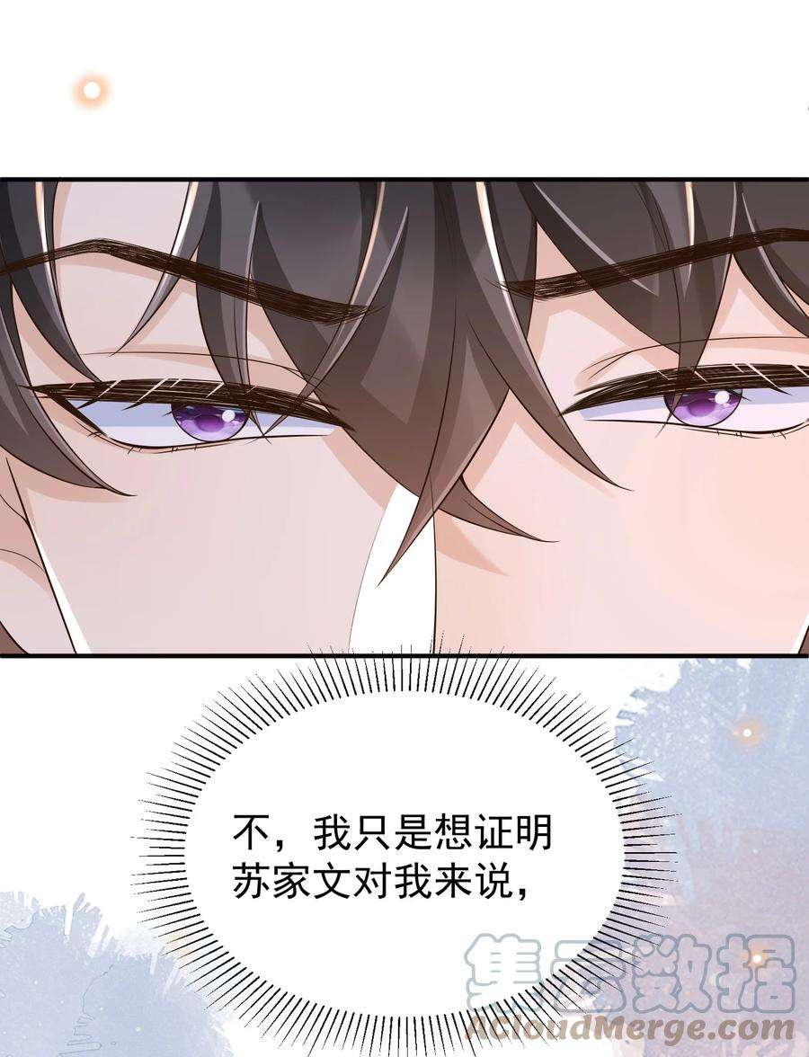 法外之徒026 后悔的开始？