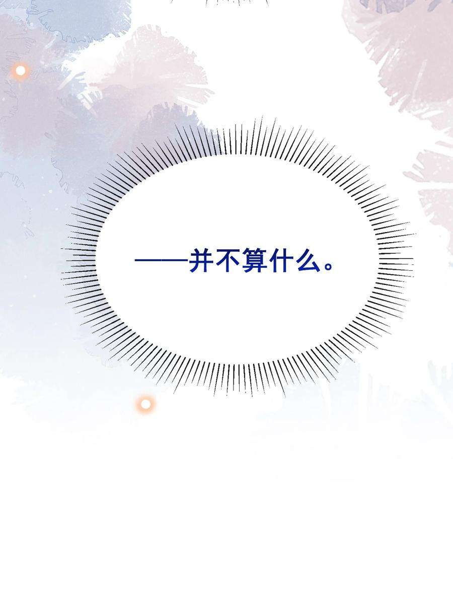 法外之徒026 后悔的开始？