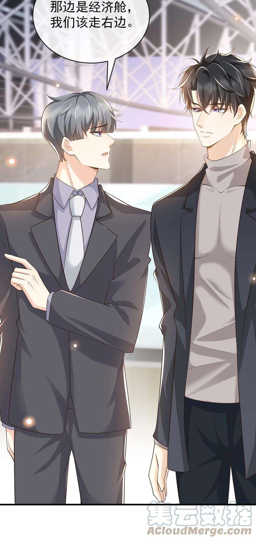 法外之徒026 后悔的开始？