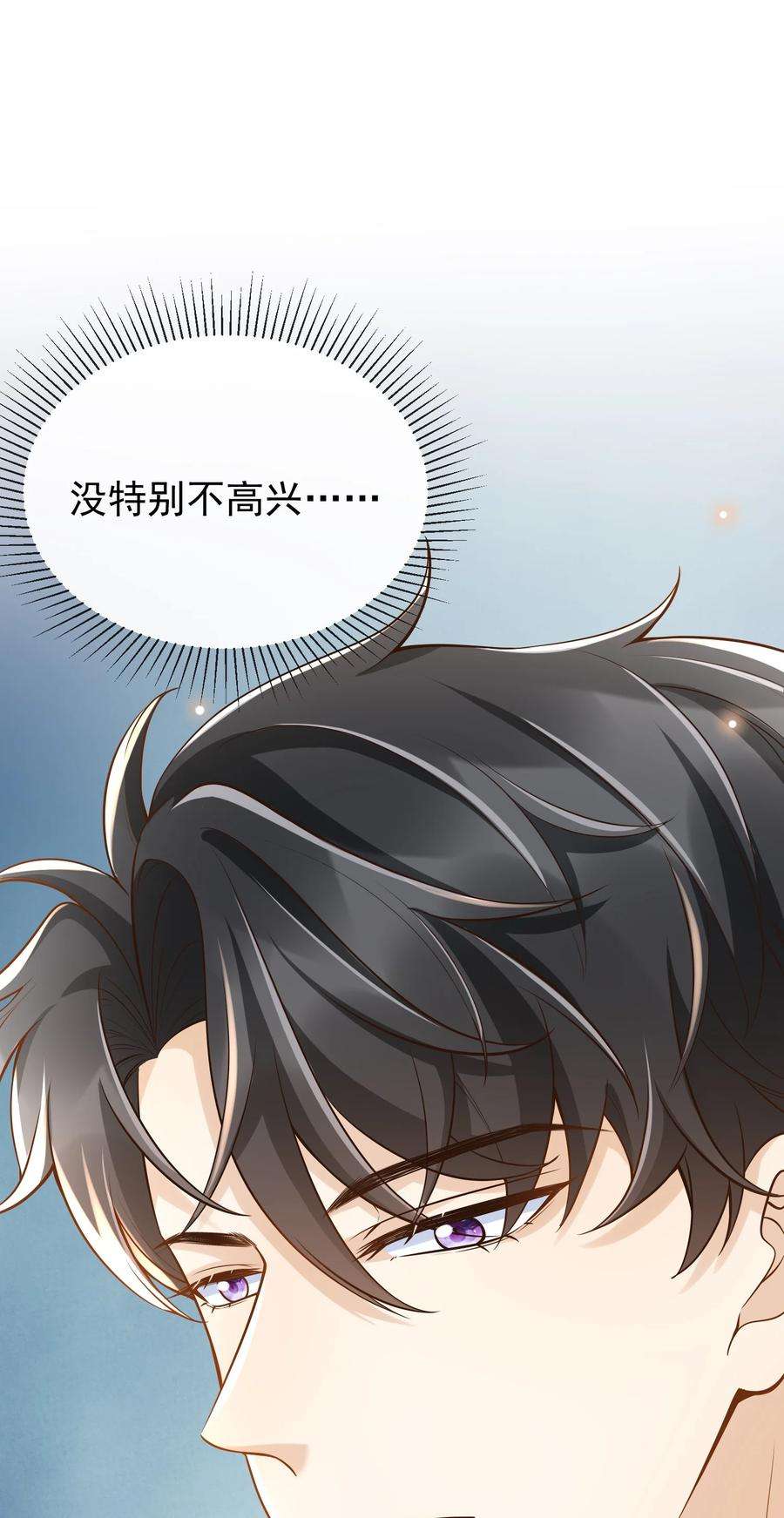 法外之徒026 后悔的开始？