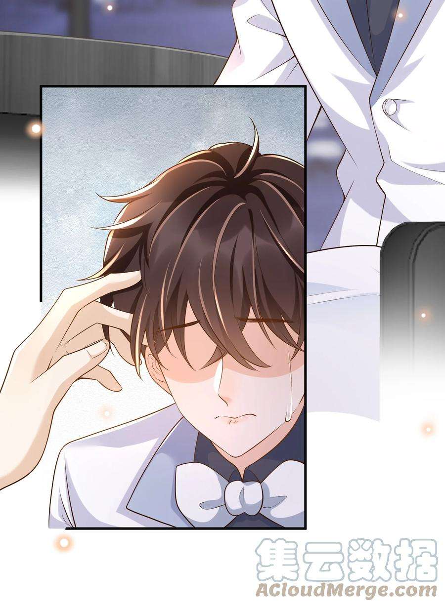 法外之徒026 后悔的开始？