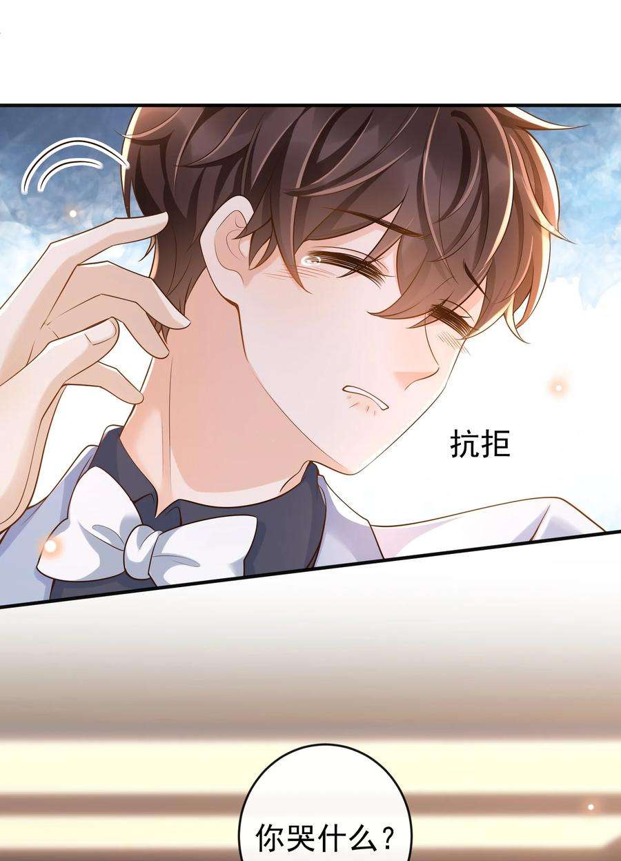 法外之徒026 后悔的开始？