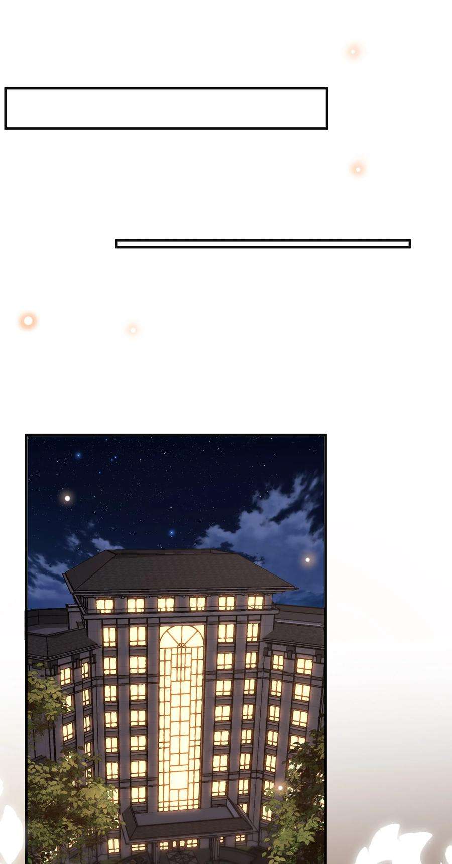 法外之徒027 你跟不跟我上楼？