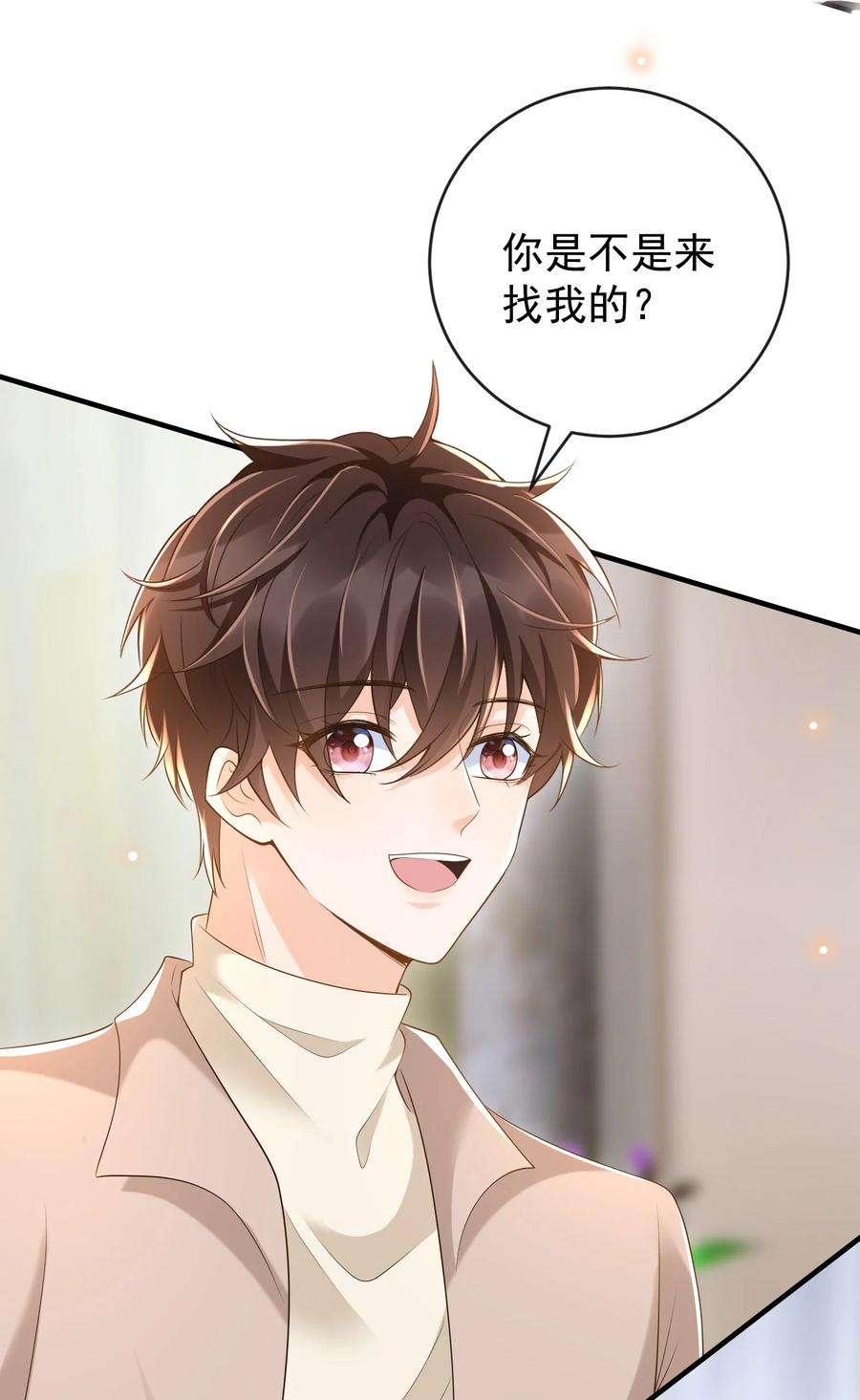 法外之徒027 你跟不跟我上楼？