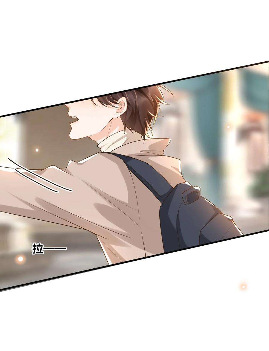 法外之徒027 你跟不跟我上楼？