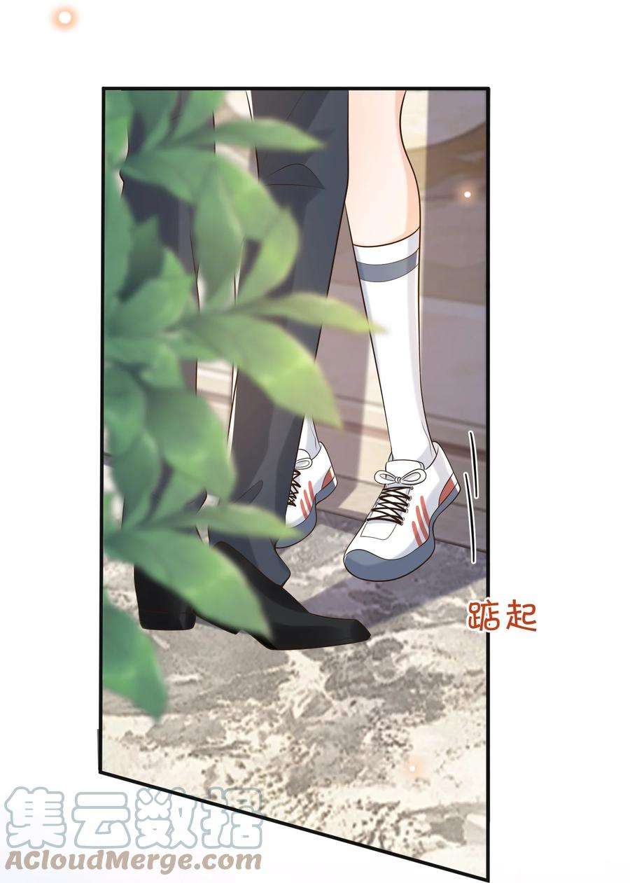 法外之徒027 你跟不跟我上楼？