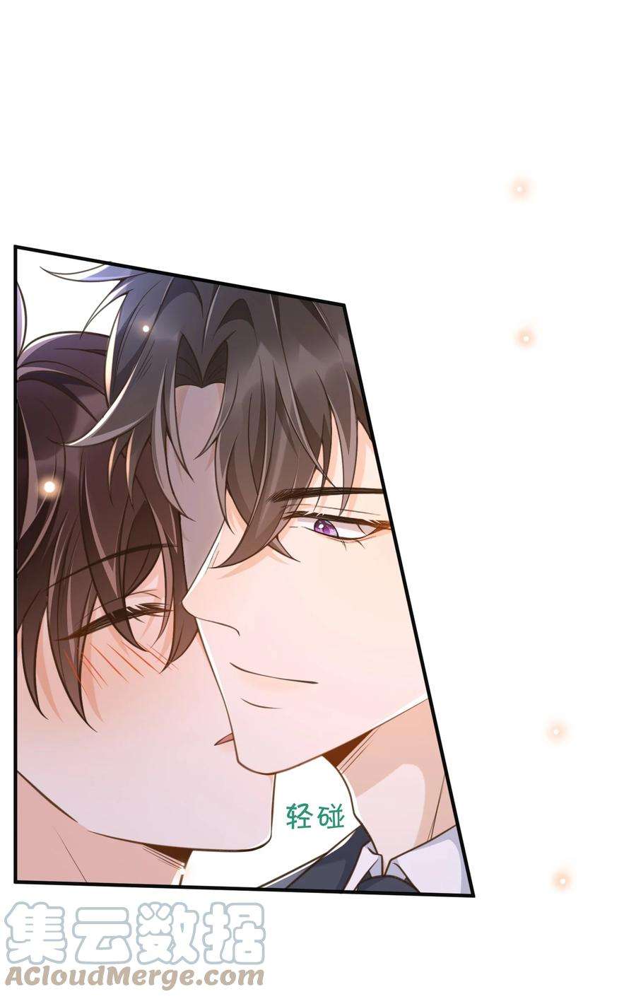 法外之徒028 你有没有想我？