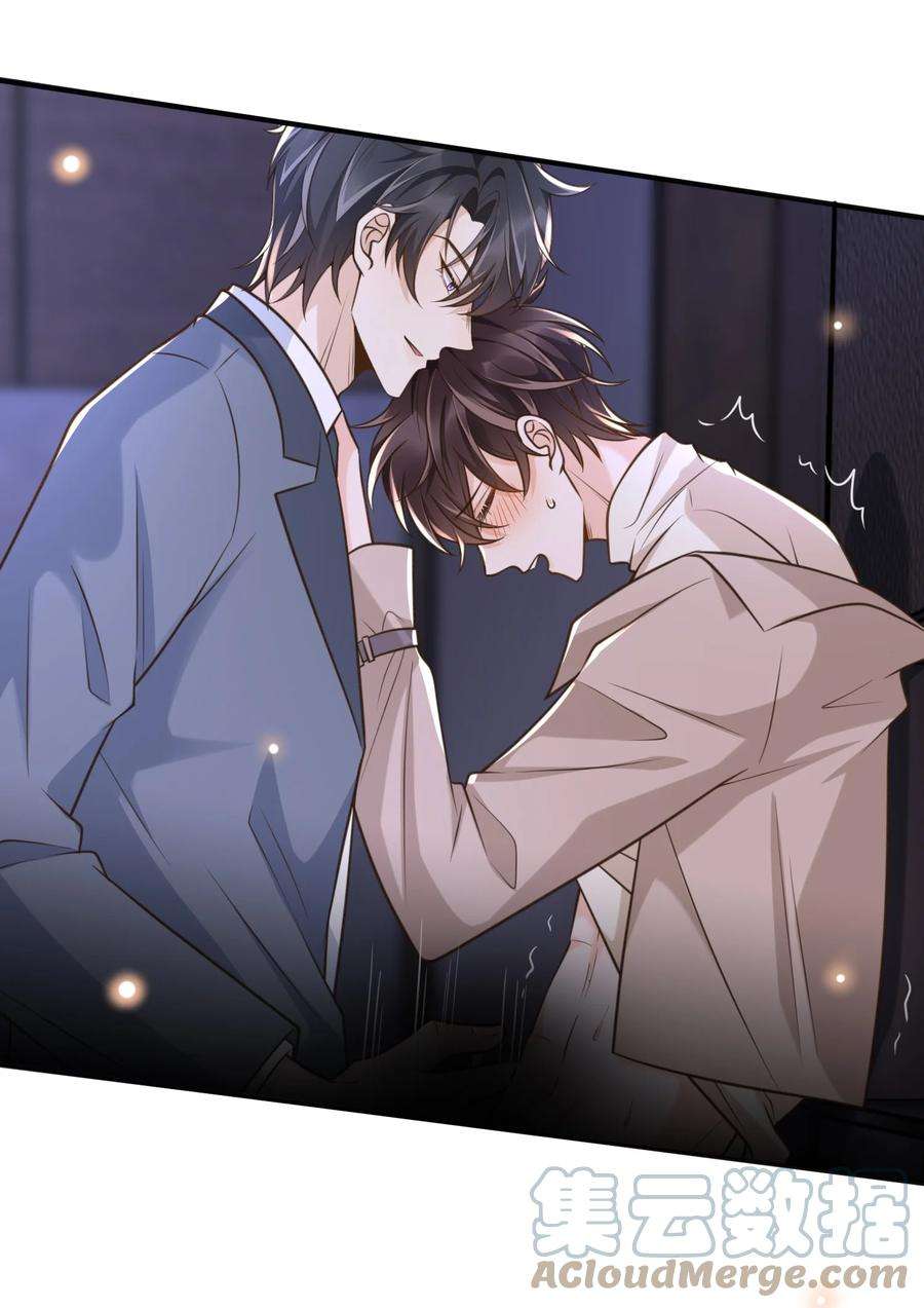法外之徒028 你有没有想我？