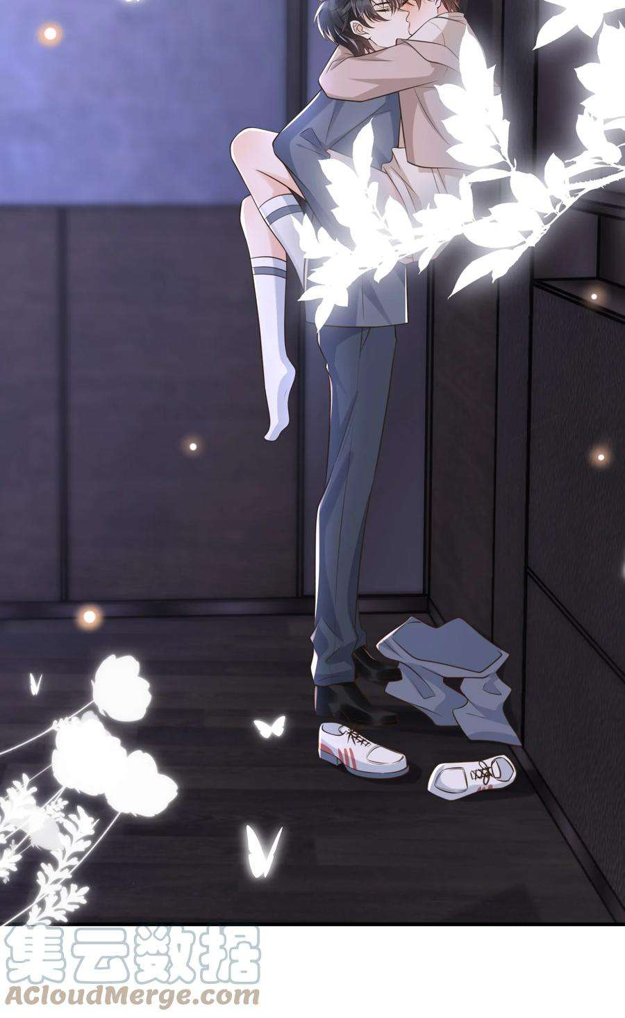 法外之徒028 你有没有想我？