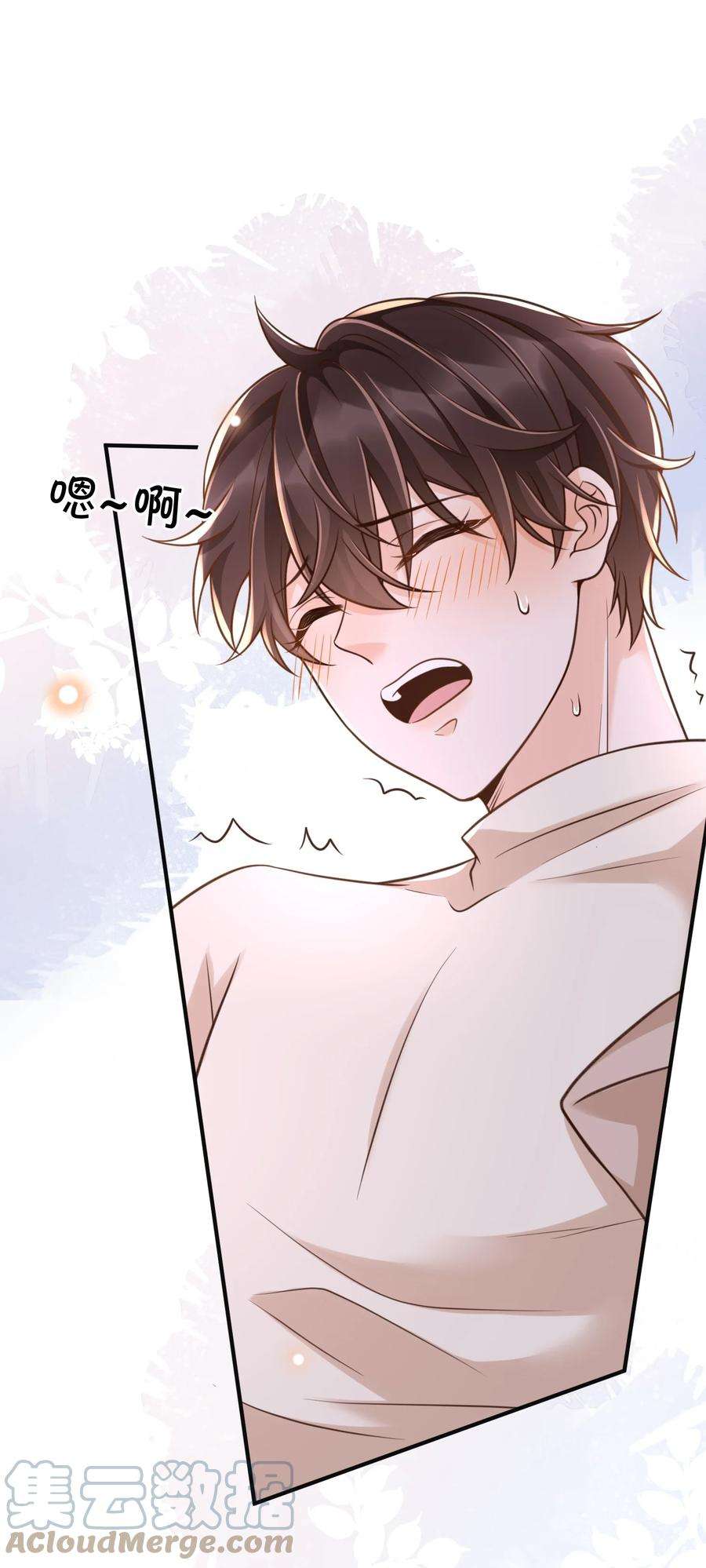 法外之徒028 你有没有想我？