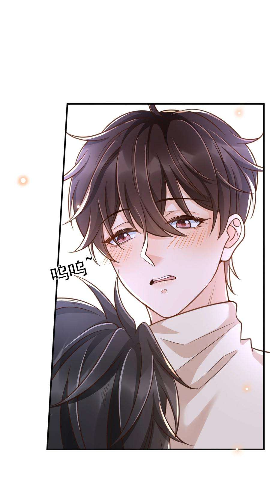 法外之徒028 你有没有想我？
