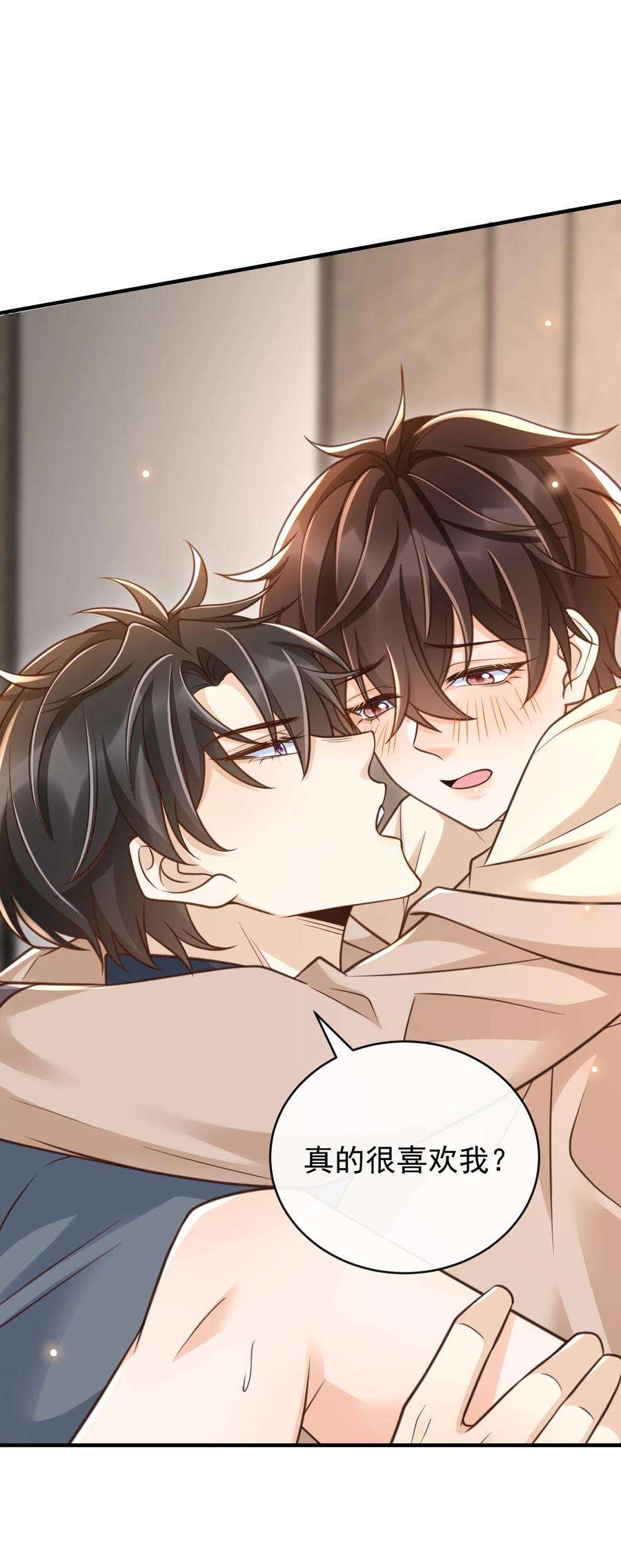 法外之徒028 你有没有想我？