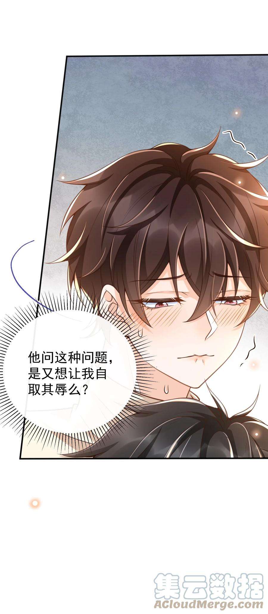 法外之徒028 你有没有想我？