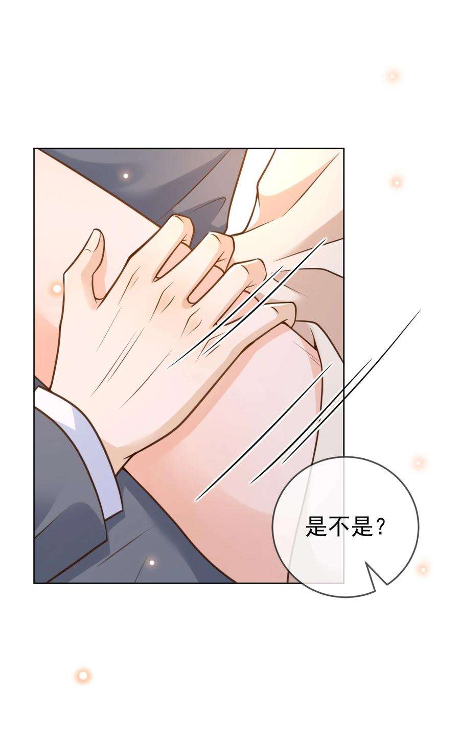 法外之徒028 你有没有想我？