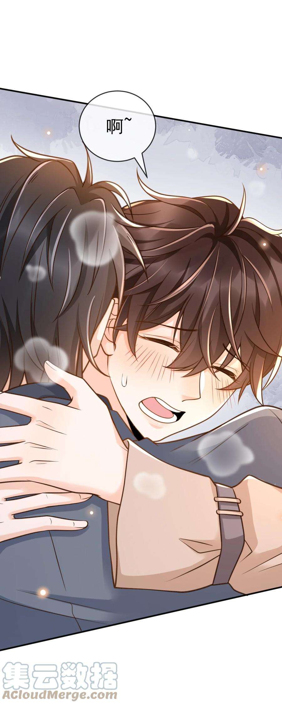 法外之徒028 你有没有想我？