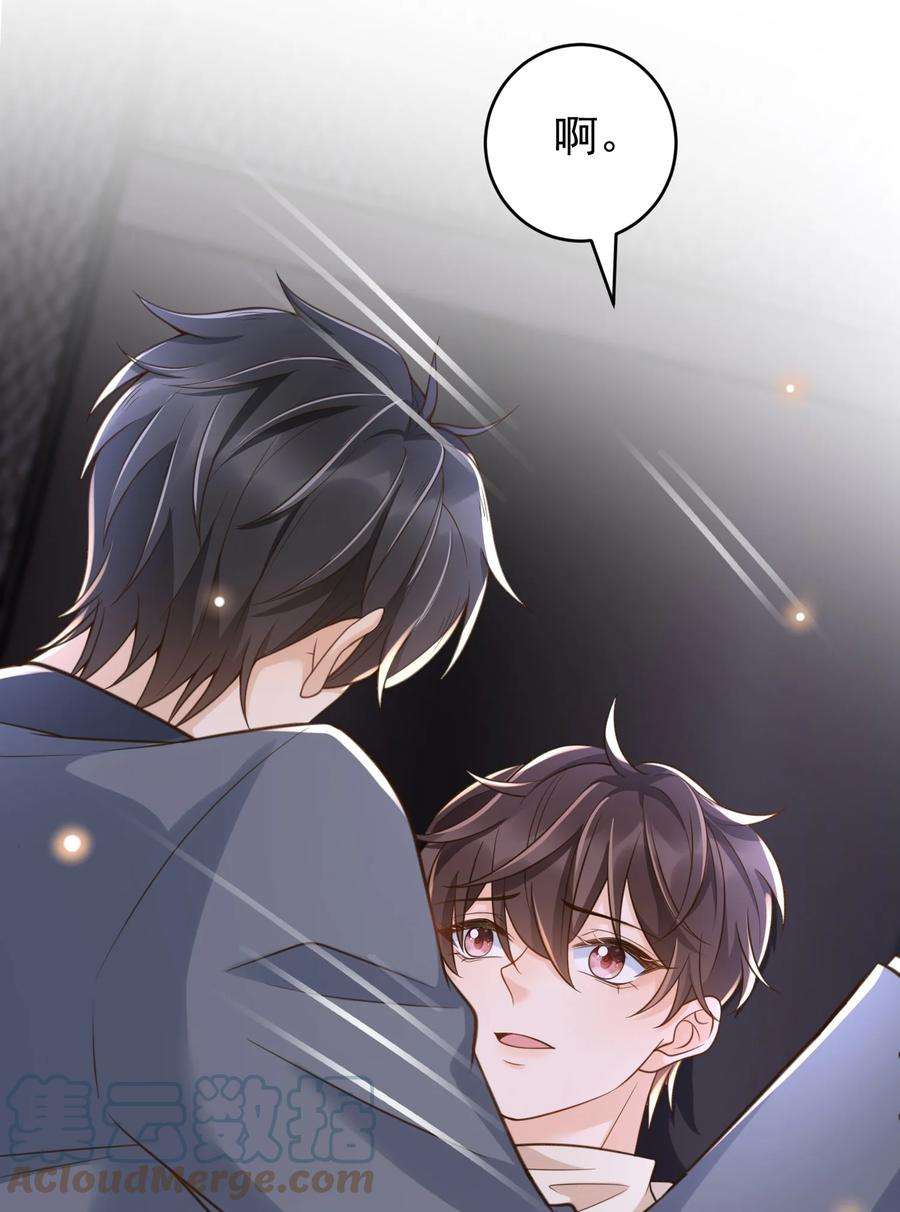 法外之徒028 你有没有想我？