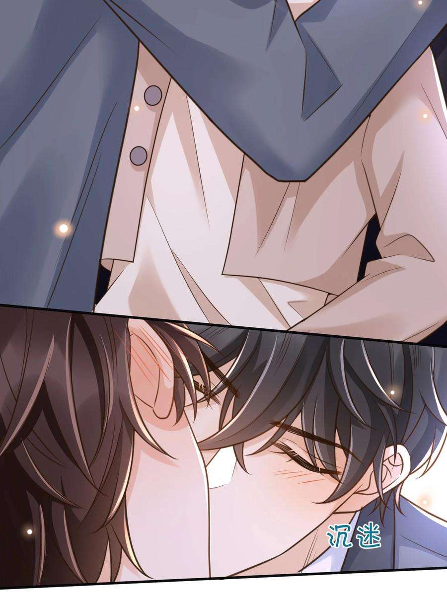 法外之徒028 你有没有想我？