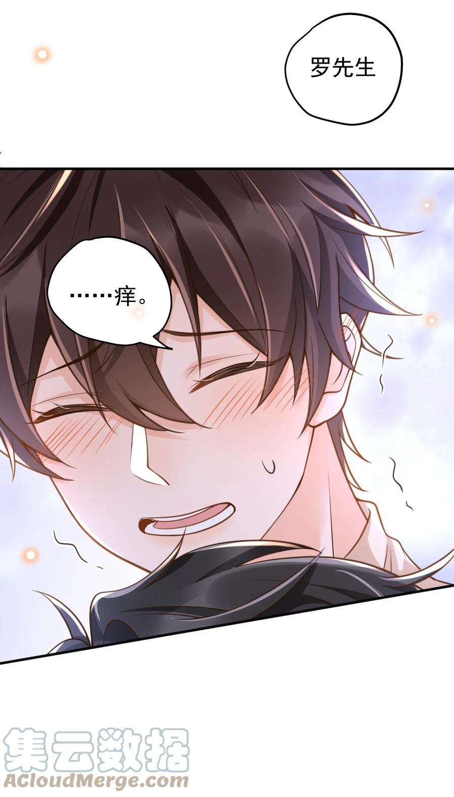 法外之徒028 你有没有想我？