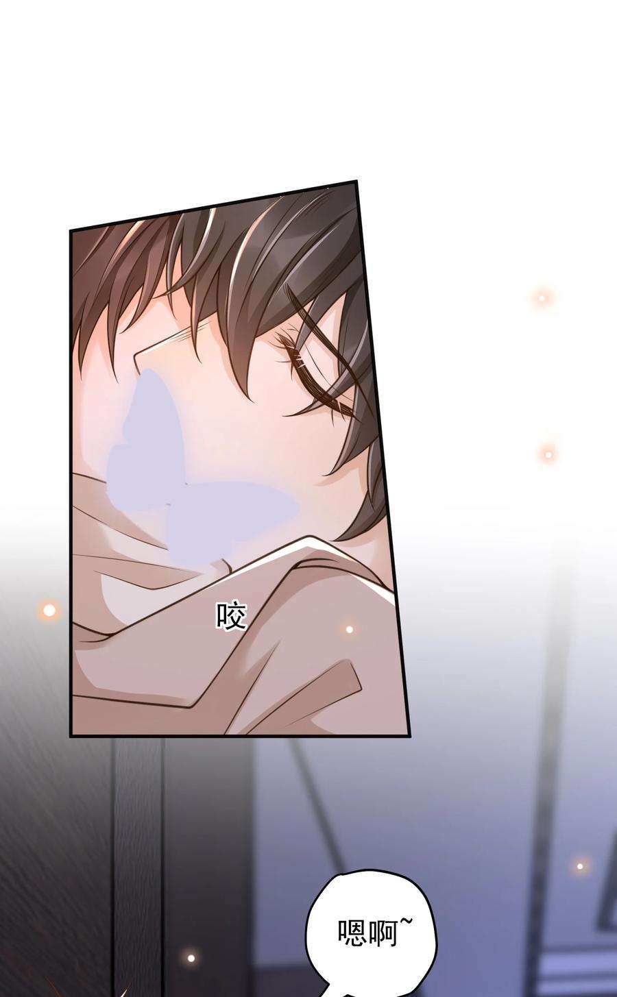 法外之徒028 你有没有想我？