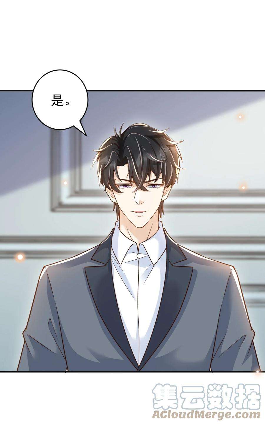 法外之徒030 只有你是特殊