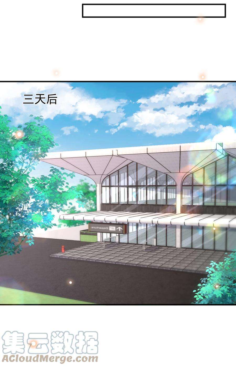 法外之徒030 只有你是特殊