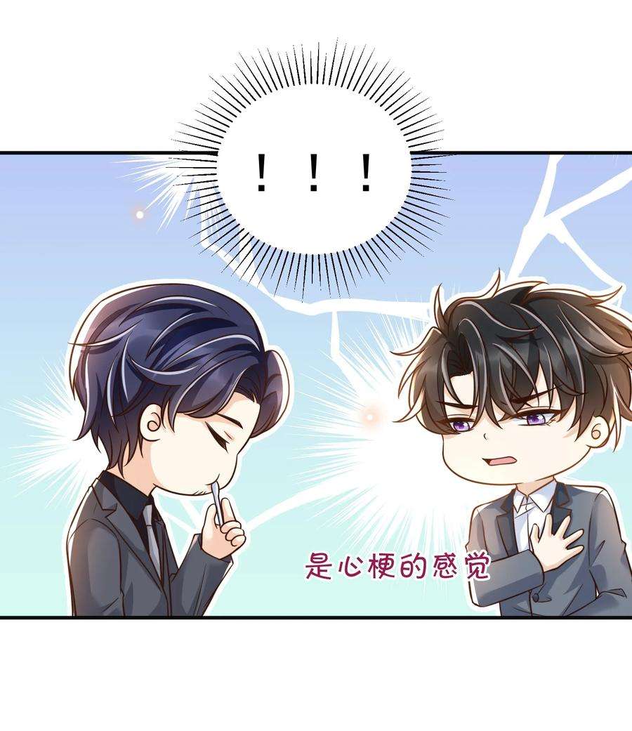 法外之徒030 只有你是特殊