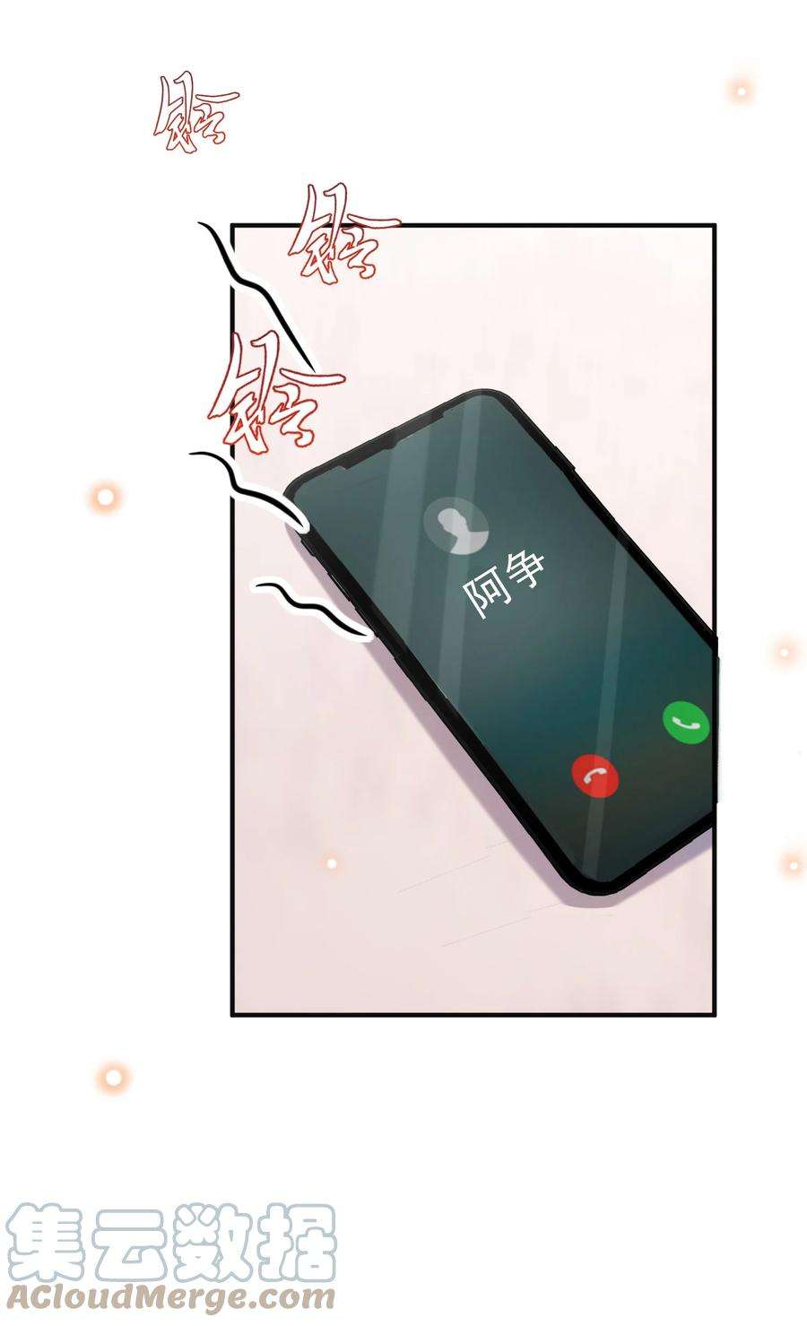 法外之徒030 只有你是特殊