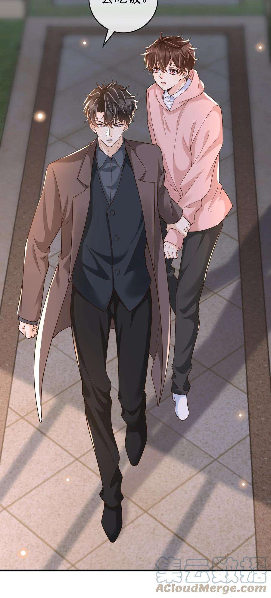 法外之徒031 它的醋你也要吃？