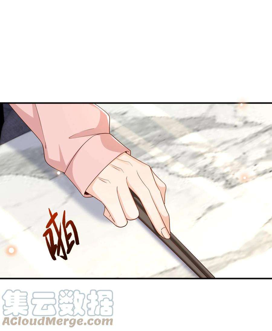 法外之徒031 它的醋你也要吃？