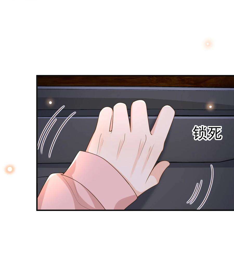 法外之徒031 它的醋你也要吃？