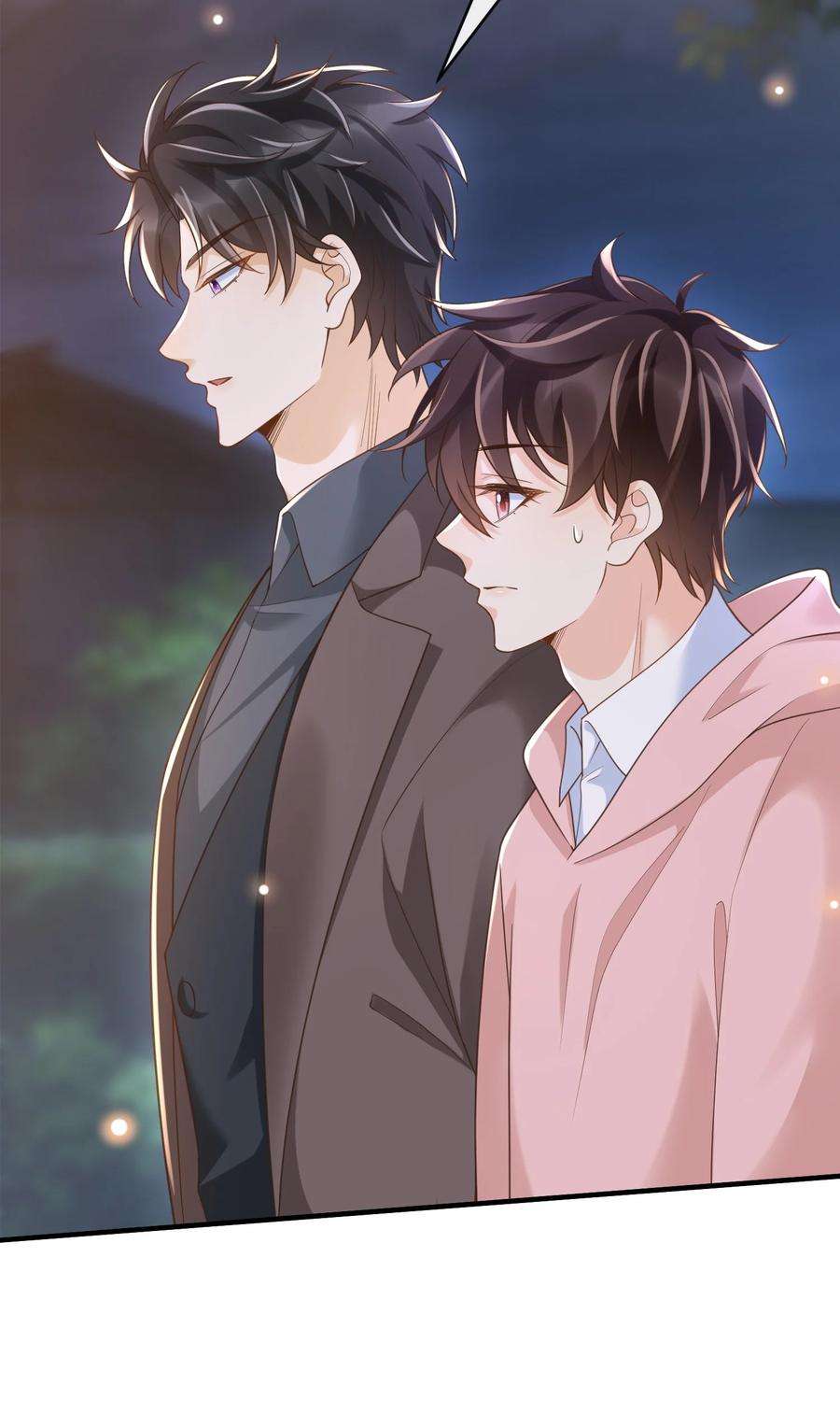 法外之徒032 姜棋就这么对他？！