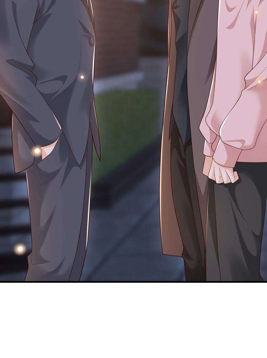 法外之徒032 姜棋就这么对他？！