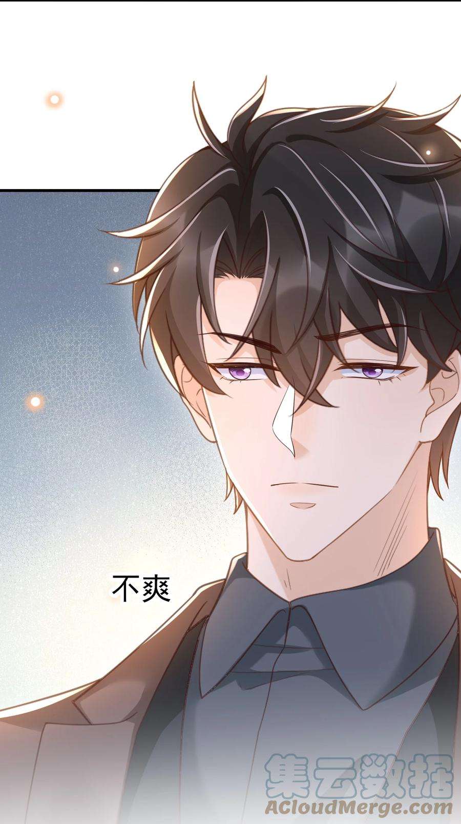 法外之徒032 姜棋就这么对他？！