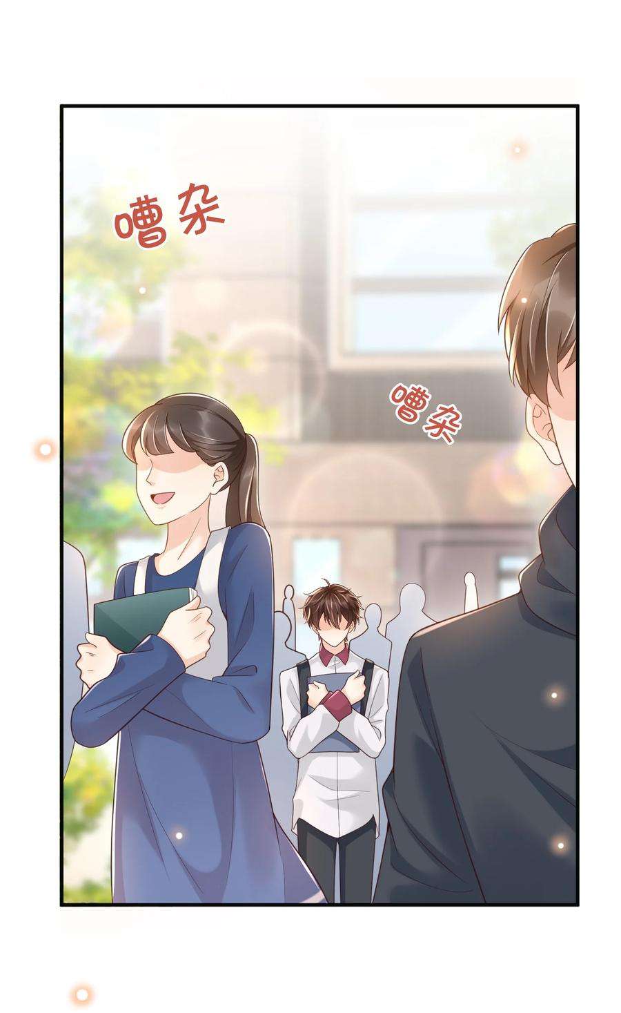 法外之徒032 姜棋就这么对他？！