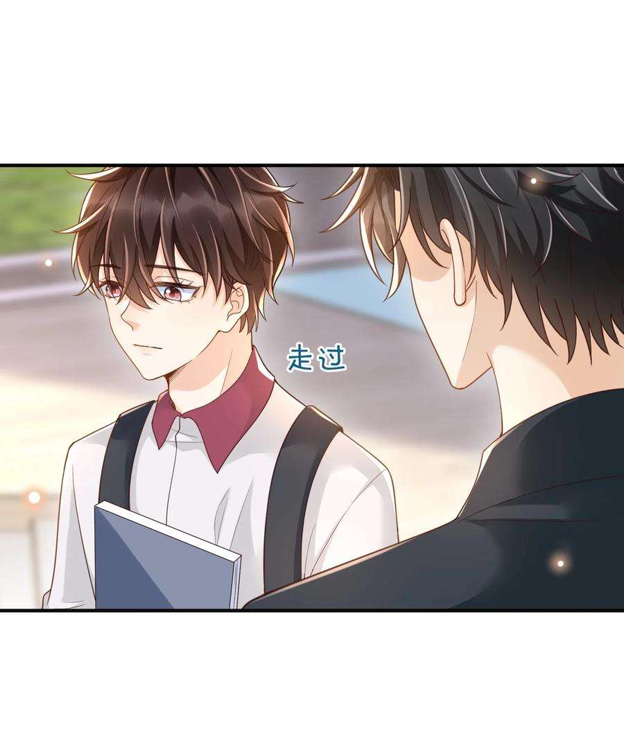 法外之徒032 姜棋就这么对他？！