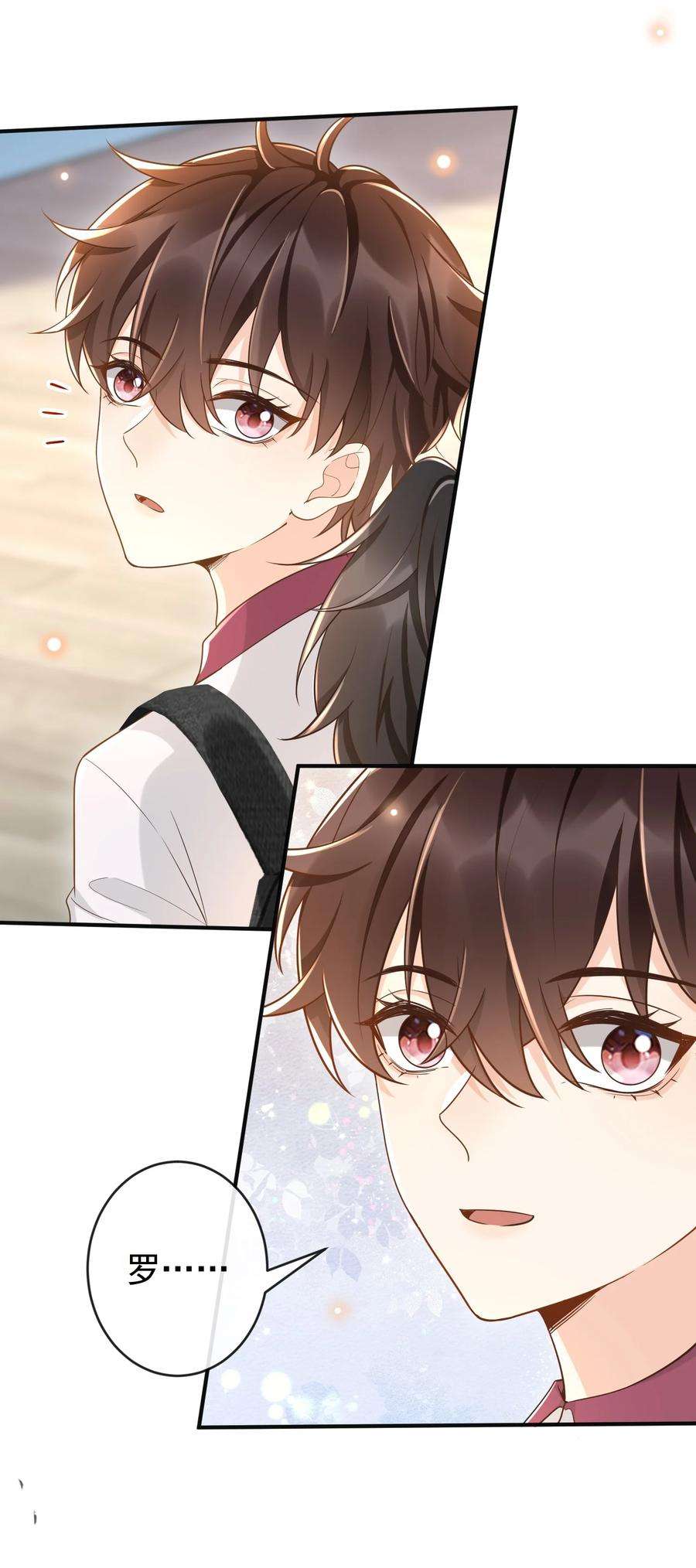 法外之徒032 姜棋就这么对他？！