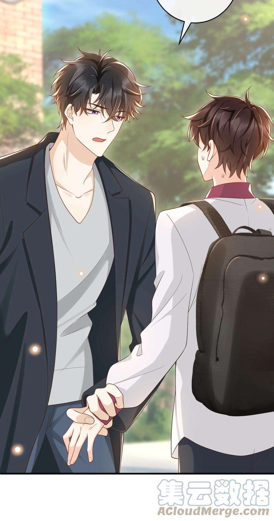 法外之徒032 姜棋就这么对他？！